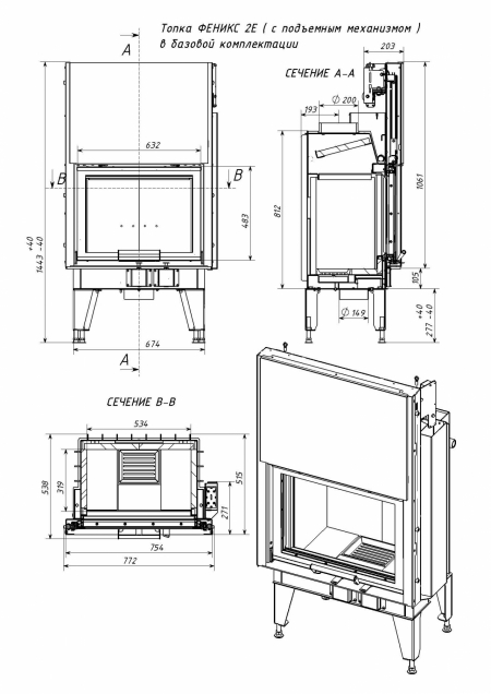 Топка каминная ТКТ 10.0-04 (в модификации"Fenix 1E","Fenix 2E")