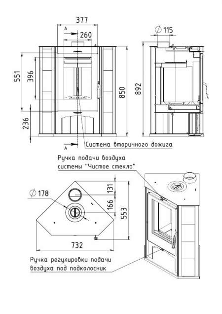 Печь-камин АОТ-7,0 (в модификации "РИТМ L+")