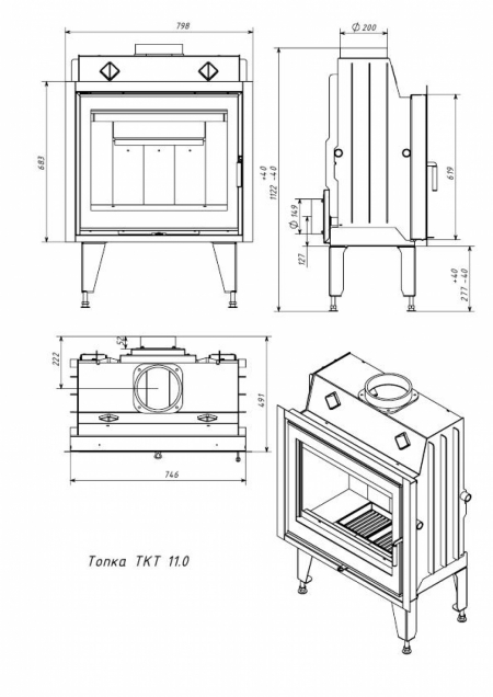 Топка каминная ТКТ 11.0 "SKADI"