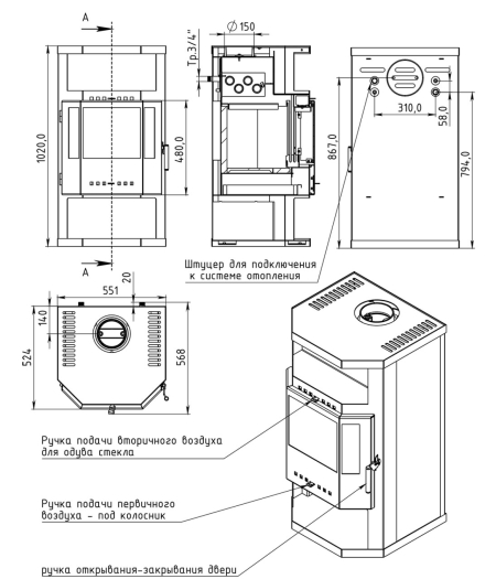 Печь-камин “Ангара- Аква” АОТВ-9,0-02