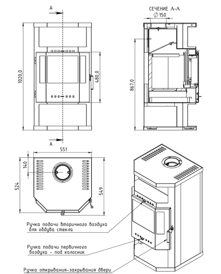 Печь-камин “Ангара” АОТ-9,0-02