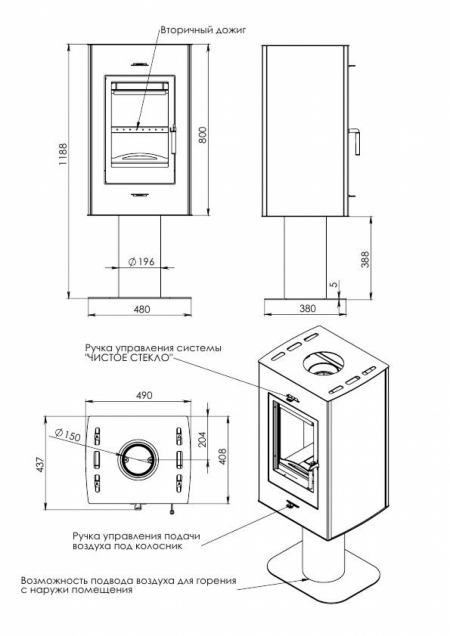 ПЕЧЬ-КАМИН “РОНА” АОТ-6,0-01