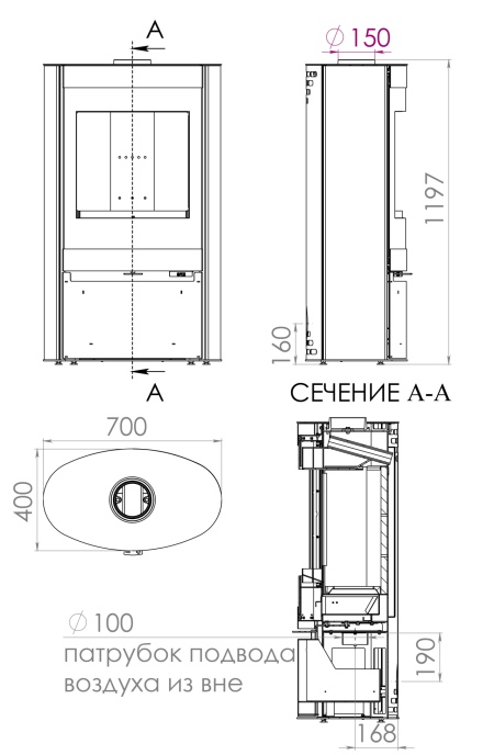 Печь-камин "СВИТЯЗЬ NR" АОТ 7.0-01