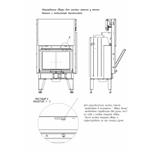 Топка каминная ТКТ 10.0-04 (в модификации"Fenix 1E","Fenix 2E")
