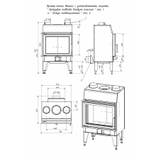 Топка каминная ТКТ 10.0-04 (в модификации"Fenix 1E","Fenix 2E")