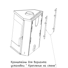 Печь-камин “ЛеМан“ АОТ-6.0