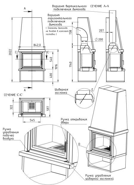 Каминетти “Викинг” ТКТ-10,0-03